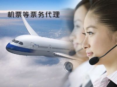 樂美達旅游 您的集美廈門機場接送專家，提供超值票務代理服務