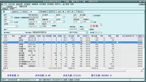 2022年智能銷售軟件最新榜單 主流產(chǎn)品與市場趨勢分析
