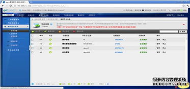 多方位網(wǎng)絡營銷利器 SkyCC組合營銷軟件為何遠超普通軟件